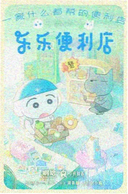 魔道祖师漫画设定资料集